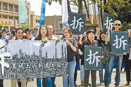 
圖為地球公民基金會等環保團體2017年在行政院前舉行「新建違章工廠立即拆除，共同面對殘破農地！」記者會，要求行政院兌現「新違建即報即拆」的宣示。（本報資料照片）
