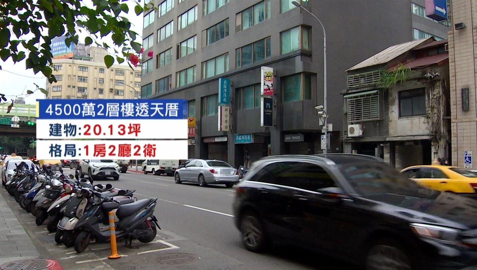 ▼透天厝建坪20坪左右。(圖/東森新聞)