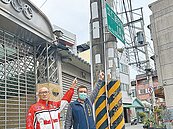 街道監視服務停辦　市府稱個資考量