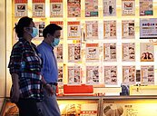 房貸補貼出爐　學者：政策有瑕疵　需要幫助的那群領不到