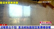 沒暖氣也不怕！氣泡紙貼窗阻空氣傳導保暖