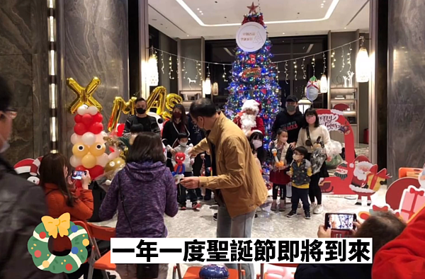 華固名鑄聖誕節活動