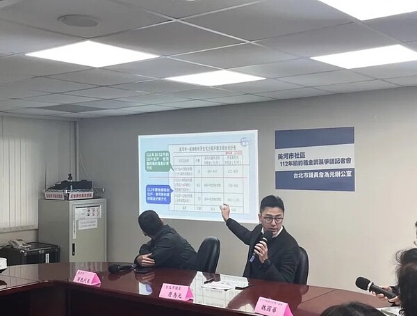 台北市議員詹為元16日舉辦記者會，點出美河市聯開宅租金差異與北市捷運局行政疏失等問題。記者鍾維軒／攝影
