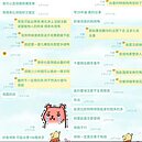 出事機率低？妹子想買保險遭男友勸「乾脆買樂透」　內行揭未來注意1事