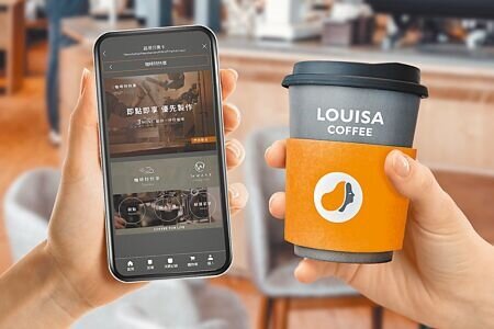 
為廣大黑卡會員創新推出「咖啡特快車」，熱門咖啡開放線上訂購、門市優先製作。圖∕路易莎咖啡
