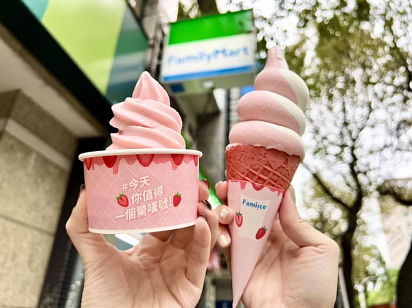 全家便利商店於2月18日至2月19日限時2天推出好康優惠,使用全盈+PAY支付可享Fami!ce全家霜淇淋(口味不限)買一送一。圖/全家便利商店提供