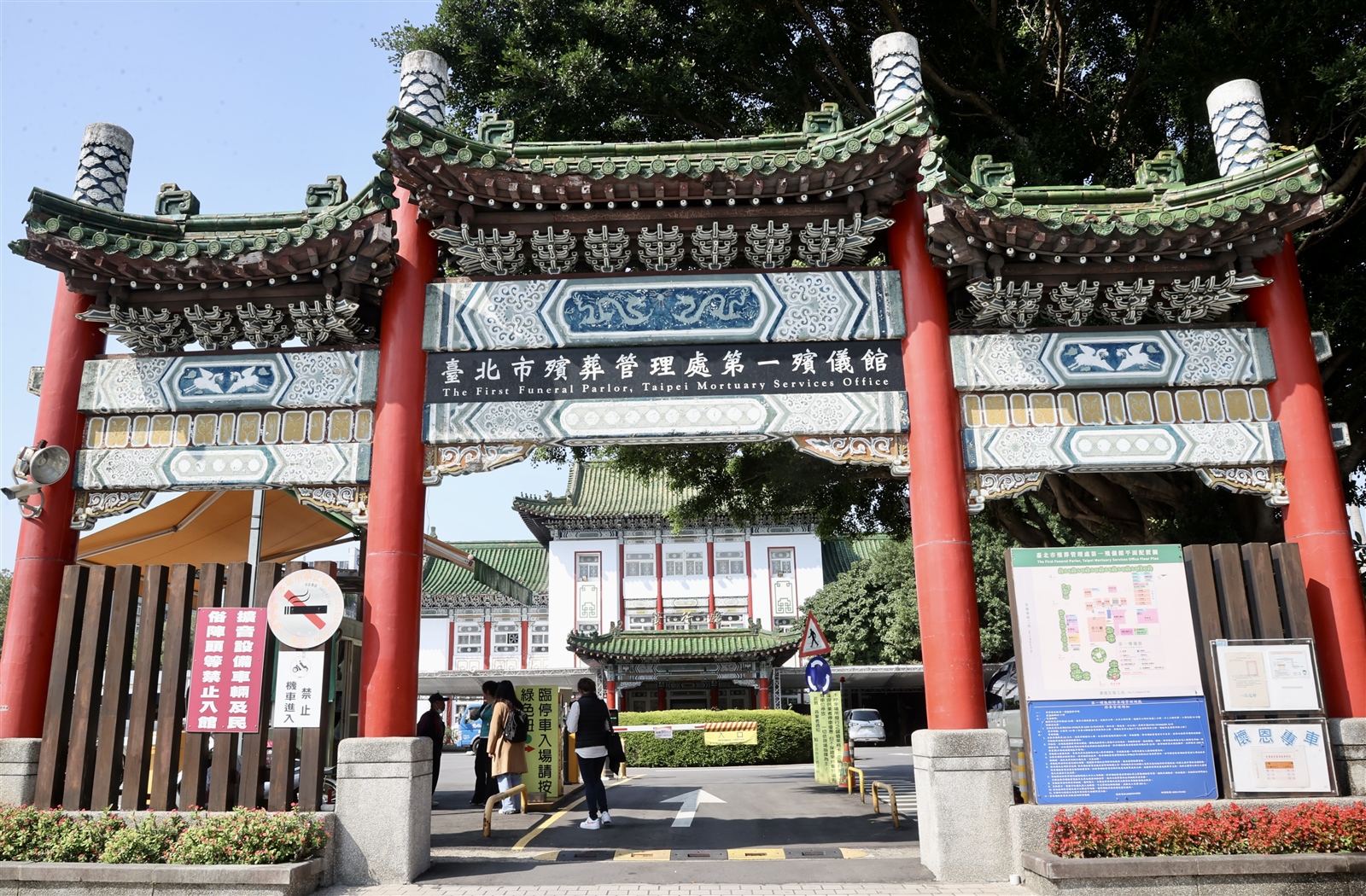 台北市立第一殯儀館1965年成立，是台灣少有坐落在鬧區的殯儀館，二殯擴建工程9月完工，一殯將陸續搬遷，這座半世紀的殯儀館將走入歷史。記者林俊良／攝影 