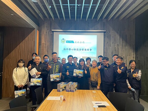 17日新北市淡水警分局長陳保緒，率領各級主管到新市鎮海洋之心社區舉行座談。記者曾伯愷／翻攝