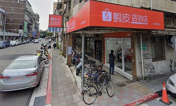 蝦皮蟬聯「網路電視購物類」消費申訴業者榜首。圖／翻攝自Google Map