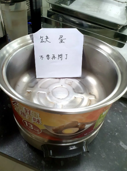 網友拍下超商茶葉蛋缺蛋,店員乾脆手寫公告放鍋裡。圖/翻攝自PTT「golang」