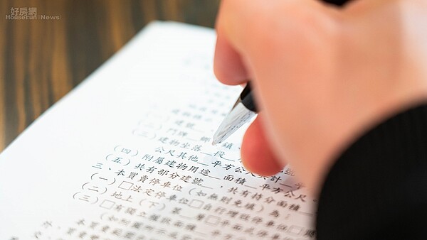 挖洞給你跳?預售簽約被請求「手寫6要點」 律師破解:你的房子不是你的房子 簽約 簽字(圖/好房網News資料照)