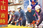 泰山義學市民活動中心動工　拚2024完工