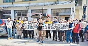 反大桃坪設土資場　自救會拉布條抗議