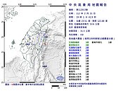 晚間地牛翻身！19：01規模4.8地震　花東最大震度3級