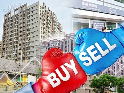 青埔淡海爆出拋售潮 買賣(好房資料中心)