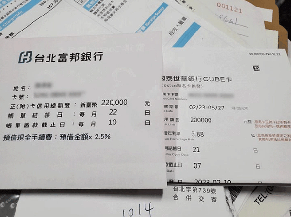 有位網友表示,自己同時收到兩張新發的信用卡,額度都令他大感意外。 圖擷自臉書