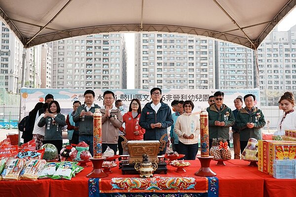 高雄市於今（22）日辦理「鼓山區文小26幼兒園新建工程」的動土典禮。圖／高雄市政府提供