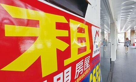 有中研院院士認為,台灣的通膨絕對百分之百失真,尤其房租遭低估是確定的。圖∕本報資料照片