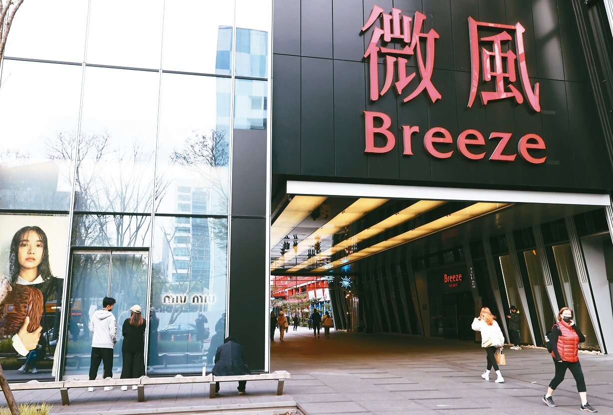 日前有人在駭客論壇聲稱竊得微風百貨的內部資料，微風表示，近日收到匿名網路勒索信件，第一時間立即啟動損害機制，目前內部資安團隊已完成軟體及作業系統安全性更新。記者曾學仁／攝影 