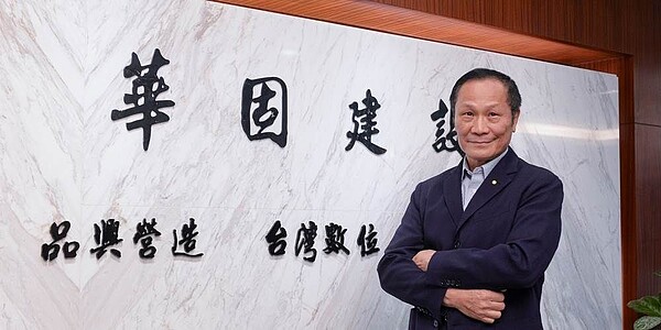 圖為華固董事長鍾榮昌。圖／中時報資料照片