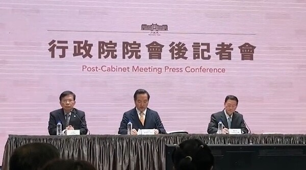 政院通過北北基桃1200元月票。圖/截自聯合新聞網