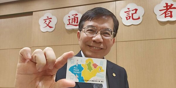 交通部長王國材秀出交通月票示意圖,但強調此非定版。圖/簡立欣