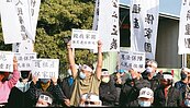 控掠奪土地　高雄大寮伍厝重劃案地主再抗議