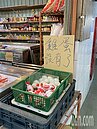 網友吵南部產地到底缺不缺蛋？記者直擊雜貨行「真的缺」