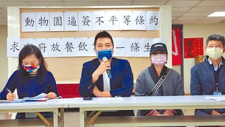 台北市立動物園廠商自救會24日與議員楊植斗（左二）一同舉行記者會。（陳薏云攝）