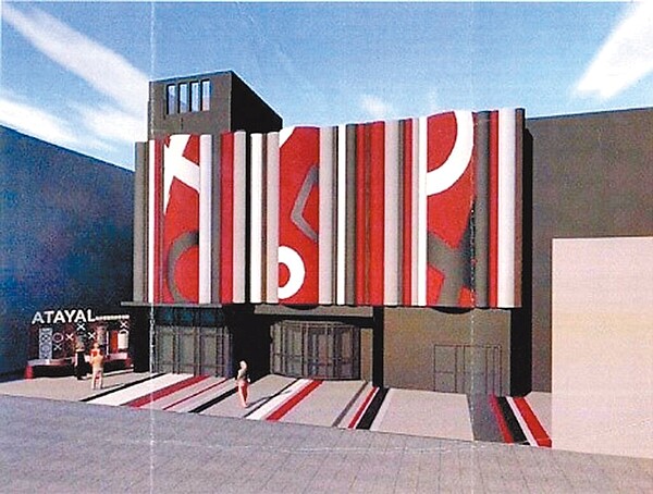 泰博館由知名設計師和建築師聯手打造,以泰雅族傳統織紋的紅、白、黑色為基底,加入XO圖騰,打造北台灣最特色地標。(新北市原民局提供/徐沛琪新北傳真)