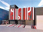 打造原民地標　烏來泰博館拉皮暫停開放