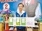 南投私有地變國土保育區　林明溱允幫農民出氣