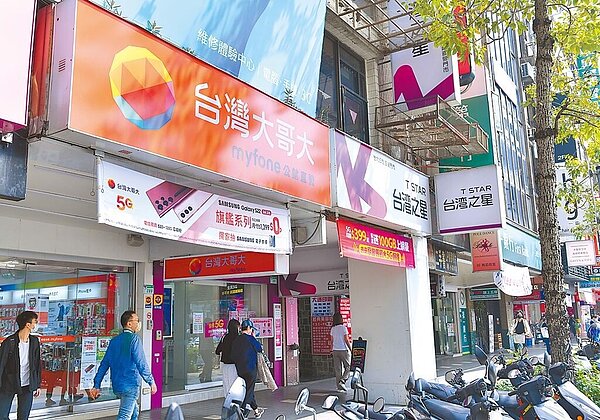 台灣大哥大併購台灣之星一案,今晚落幕。示意圖/中時報系資料照片