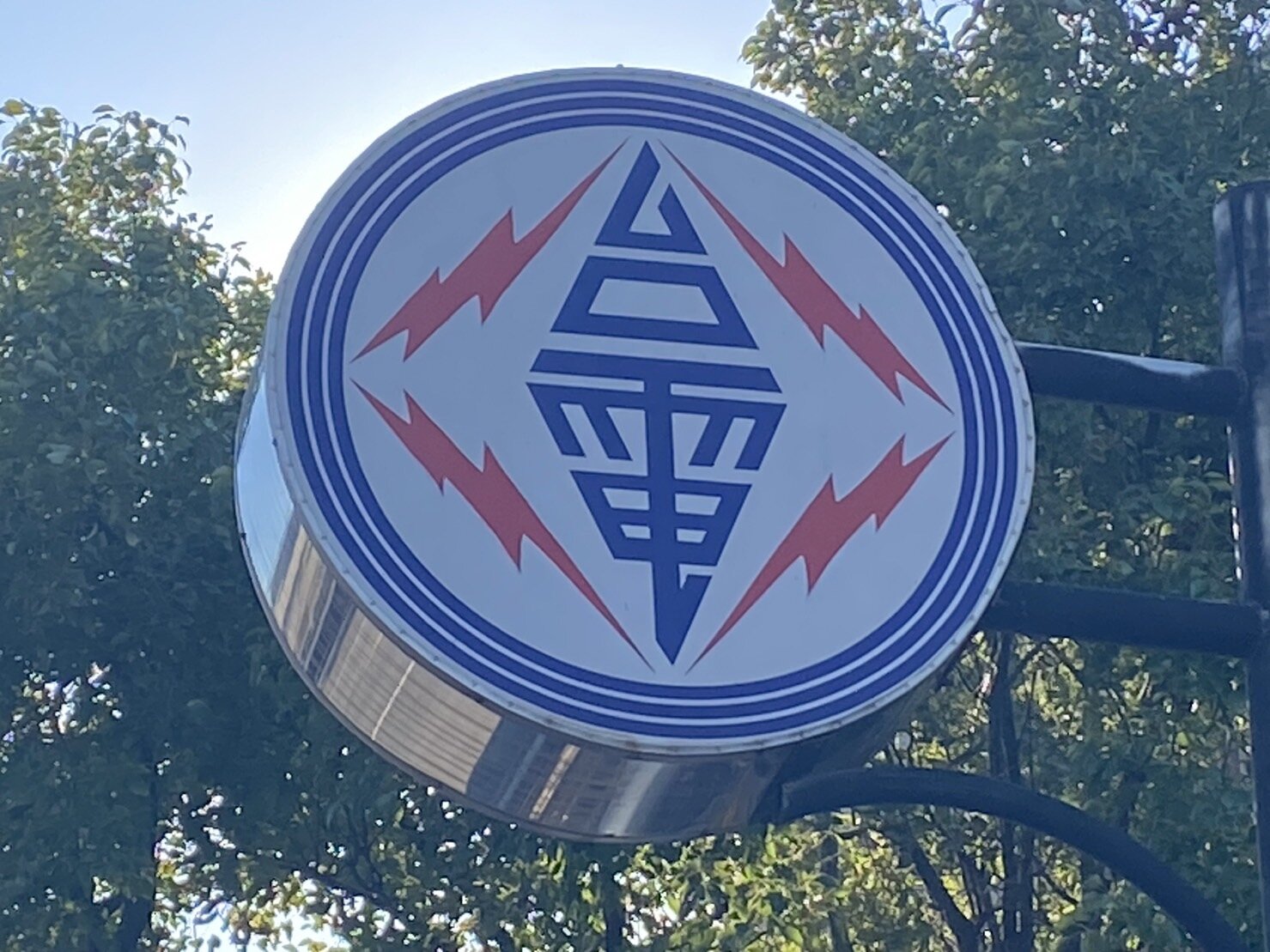 台電今天在高雄多區進行桿線遷移、新增路線、強韌計畫等工程,其中岡山區仁壽路一帶,計畫性停電到傍晚5時。記者石秀華/攝影