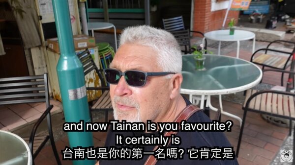 來自英國、為愛定居南台灣的台灣女婿Youtuber李大豐，邀請英國爸爸媽媽到訪台南，拍攝影片以「我們去過台灣所有的城市後來決定台南市我們最愛的」表達對台南的熱愛。圖／台南市觀旅局提供