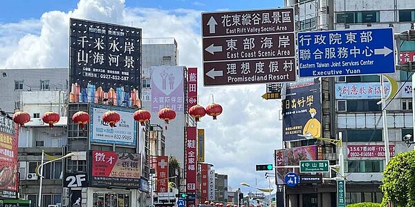 花蓮旅宿、觀光業回溫，有助當地產業發展、區域繁榮、增加工作機會。圖／永慶不動產花蓮吉安建國加盟店提供