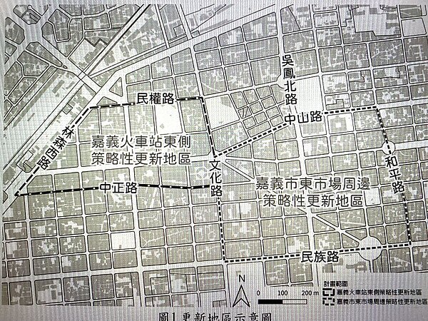 嘉義市火車站東側、東市場周邊等2處區域,市府劃設為策略性都市更新地區。(嘉義市政府提供/廖素慧嘉市傳真)