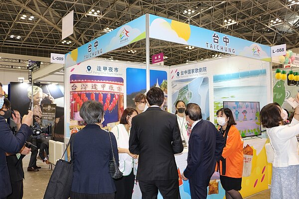2022日本東京旅展。圖/台中市觀旅局提供