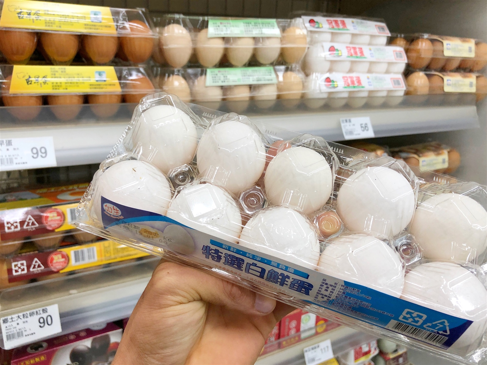 雞蛋示意圖，圖為超市洗選蛋。本報資料照片 