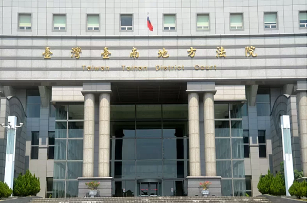 台南地院當庭放該監視器畫面，與陳女指述她發現王男侵入房間後隨即大叫，而王男跑回房內的畫面相符，認事證明確，認他犯侵入住宅罪處拘役50日。圖／聯合報資料照