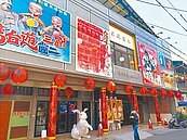 雲林大復戲院整修活化　重現北港座風華