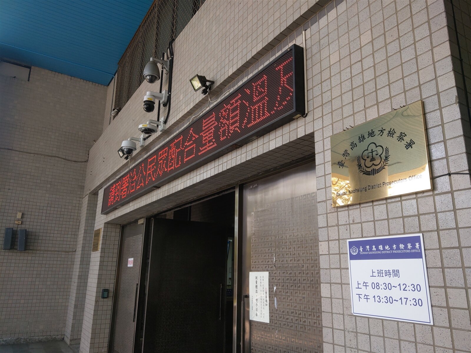 翁姓男子買到凶宅,告張姓原屋主隱瞞屋況,高雄地檢署偵結,依詐欺取財罪起訴張女。記者張議晨/攝影