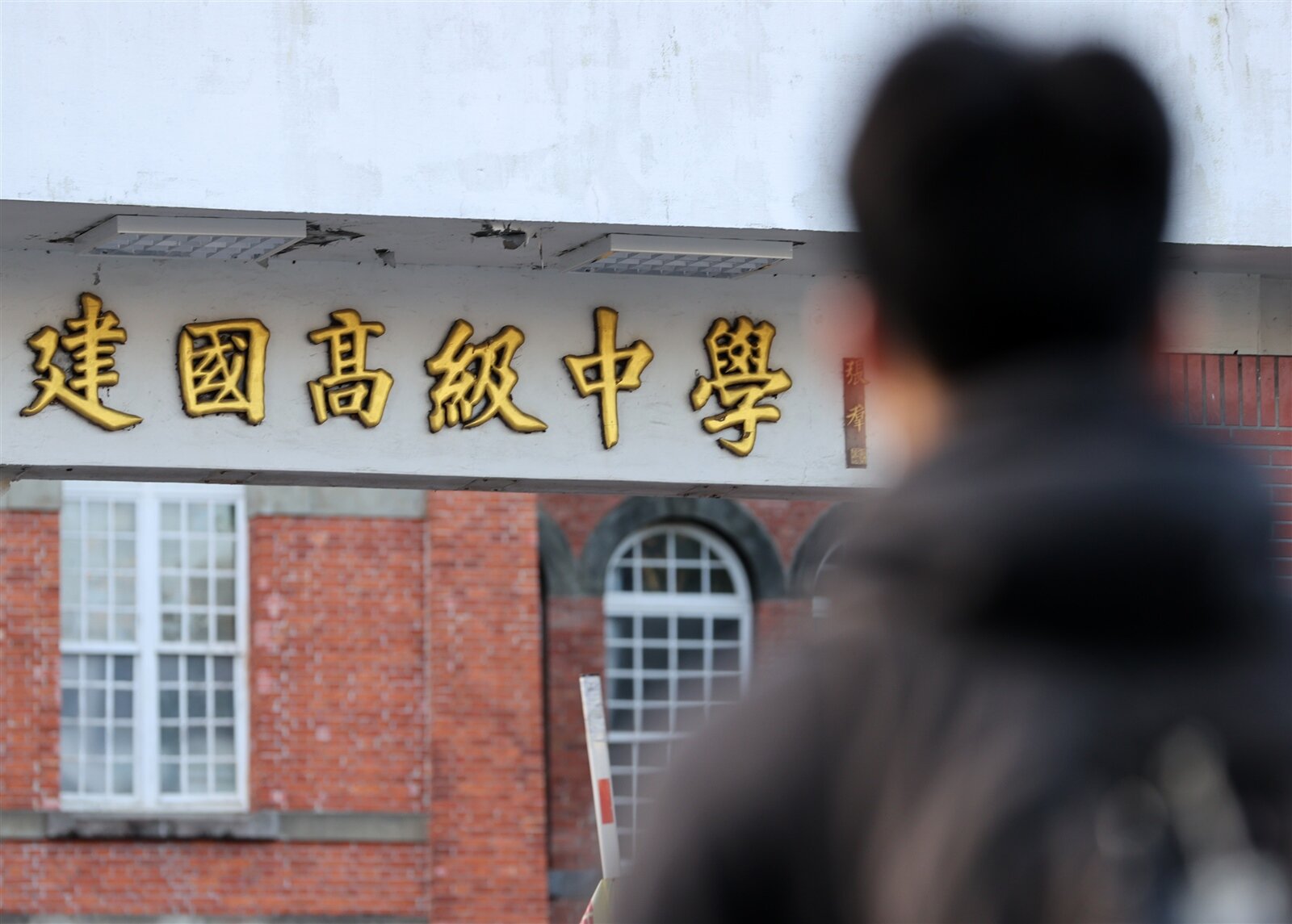 台北市立建國中學。本報資料照 