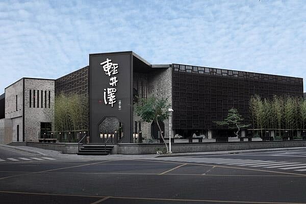 輕井澤「台中公益店」因進行設備維修更新,自即日起暫停營業至6月中旬。圖/擷取自輕井澤鍋物粉絲頁