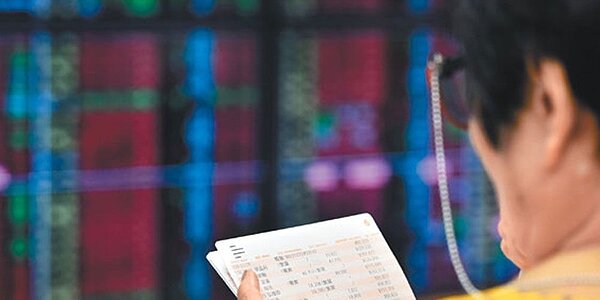 三大政府基金1月投資收益,喜出望外。圖/本報資料照片