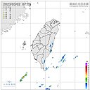 今受境外汙染物影響　各地空品差　周六大台北恐有雨