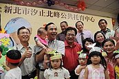 新北公托政策　第18所公托中心成立