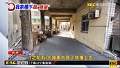 房子底下是馬路　都市驚見「蹦康厝」奇景