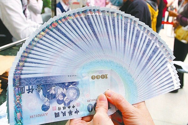 新台幣。本報系資料庫