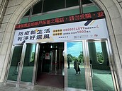 房市吹泡泡新手法？　新竹檢方起訴代銷以人頭惡意抬價